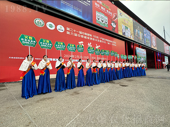  2024 Zhongyuan Agricultural Means of Production Double Trade Fair, a popular website!