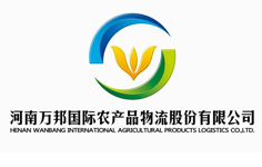 Henan Wanbang Agricultural Products Logistics City