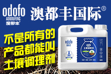  Henan Aodufeng Agricultural Technology Co., Ltd 