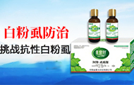  Henan Chunguang Agrochemical Co., Ltd 