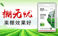  Henan Chunguang Agrochemical Co., Ltd